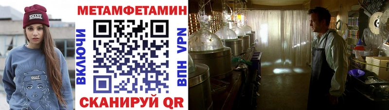 купить наркотик Уяр Амфетамин 97%