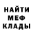 Амфетамин Розовый Jeremy Nyberg