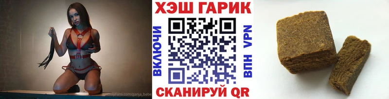 магазин наркотиков Уяр ГАШИШ Cannabis