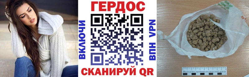 Героин афганец  Уяр 