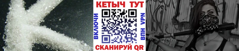 КЕТАМИН VHQ  наркошоп  Уяр 
