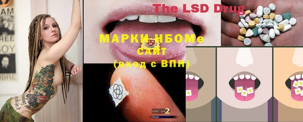 герыч Алексеевка