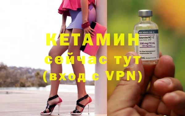 молекула духа Алексин