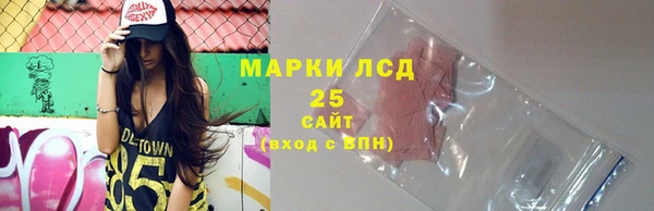 молекула духа Алексин