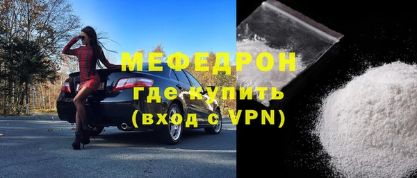 молекула духа Алексин