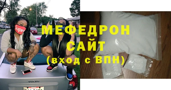 мяу мяу мука Алзамай