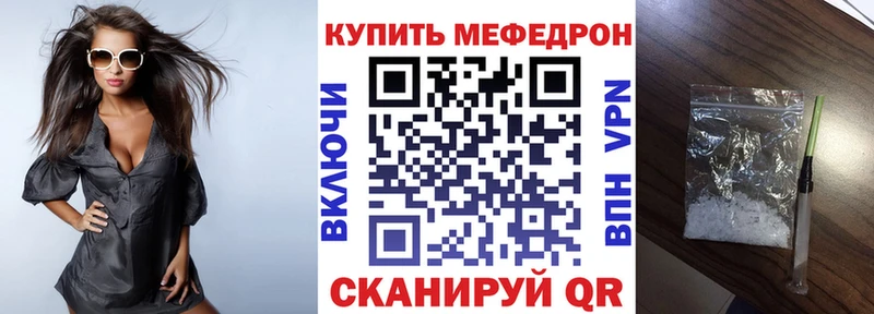 где купить наркоту  Уяр  Мефедрон 4 MMC 