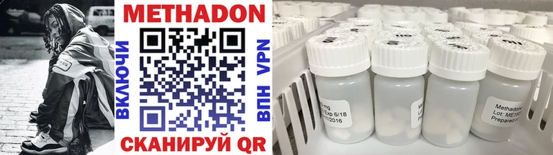 МЕГА как зайти  это как зайти  МЕТАДОН methadone  Уяр 