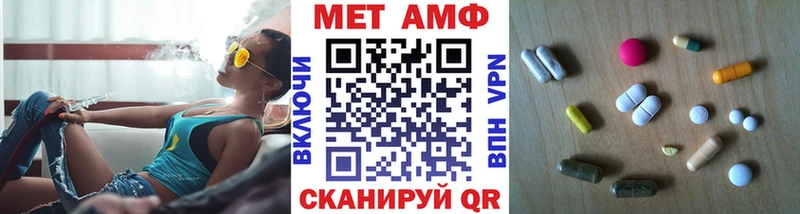 Первитин винт  закладки  Уяр 