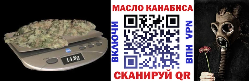 дарк нет какой сайт  Уяр  ТГК вейп с тгк 