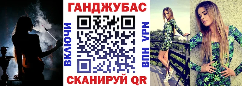 Каннабис план  Уяр 